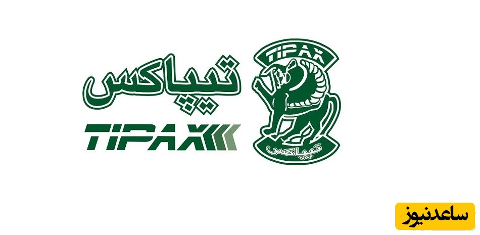 سامانه ثبت آنلاین درخواست نمایندگی تیپاکس