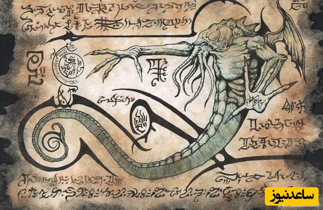 کتابی که با فاش حقایق انسان را دیوانه میکند !