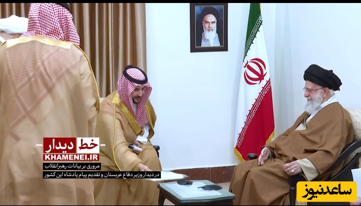 (فیلم) لحظه تقدیم پیام پادشاه عربستان به آیتالله خامنهای توسط شاهزاده سعودی + مروری بر سخنان آقا در این جلسه