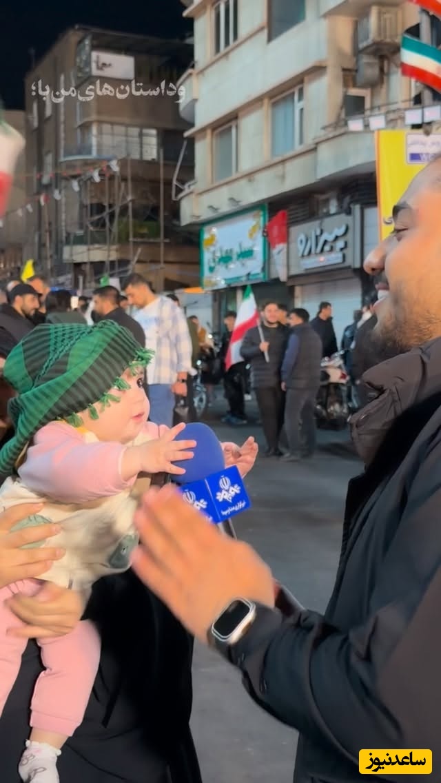 گزارش جنجالی با بچه انقلابی شیطون کف خیابون؛ خبرنگاری که حریف این فسقلی نشد