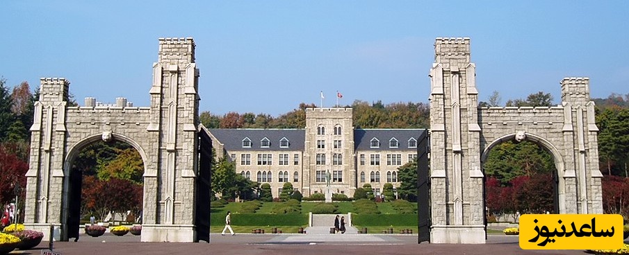 دانشگاه کره – Korea University
