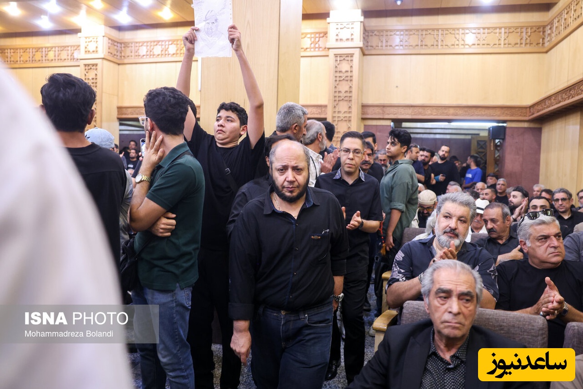 مجلس ترحیم اکبر عبدی در شهرک غرب
