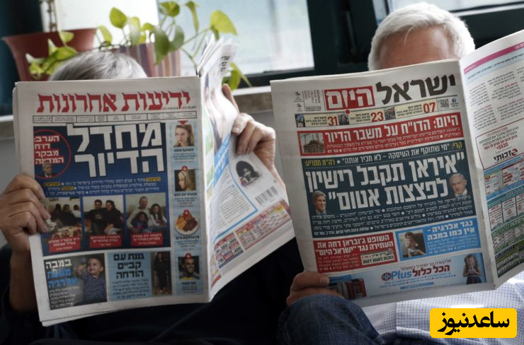 روزنامه های اسرائیلی