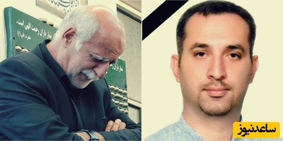 کریم قربانی بازیگر سریال ستایش که از جان پسرش گذشت: پسرم اذان ظهر به دنیا آمد اذان صبح از دنیا رفت، دیدم زنش راضیه گفتم اعضای بدنشو اهدا کنید، غم امیر از دلم رفت و شادی جاشو گرفت