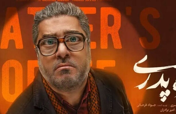 ویدیو| گشتی جذاب و رویایی در «باغ کتاب ملک»؛ لوکیشن کتابفروشی سام درخشانی در سریال «قهوه پدری»