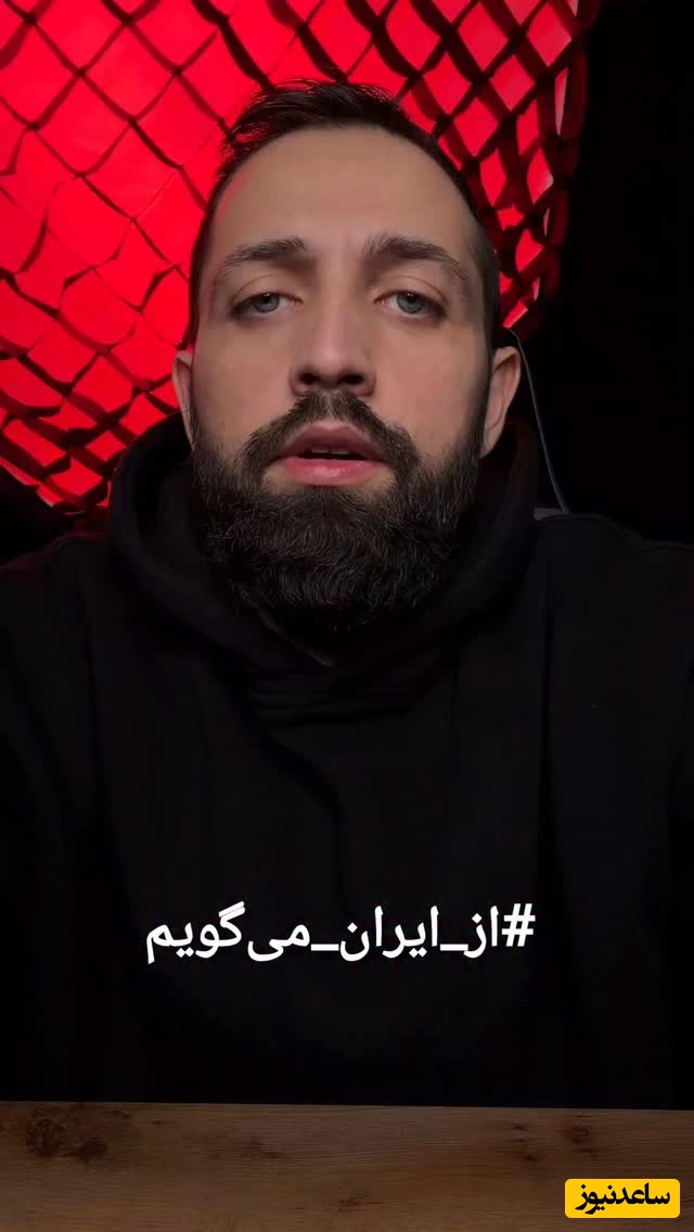 علاج در وطن است؛ پیام تسلیت محسن افشانی در پی شهادت رهبر معظم انقلاب: گر پدر نیست تفنگ پدری هست هنوز/ لازم باشه جانمان را فدای وطن می کنیم+فیلم