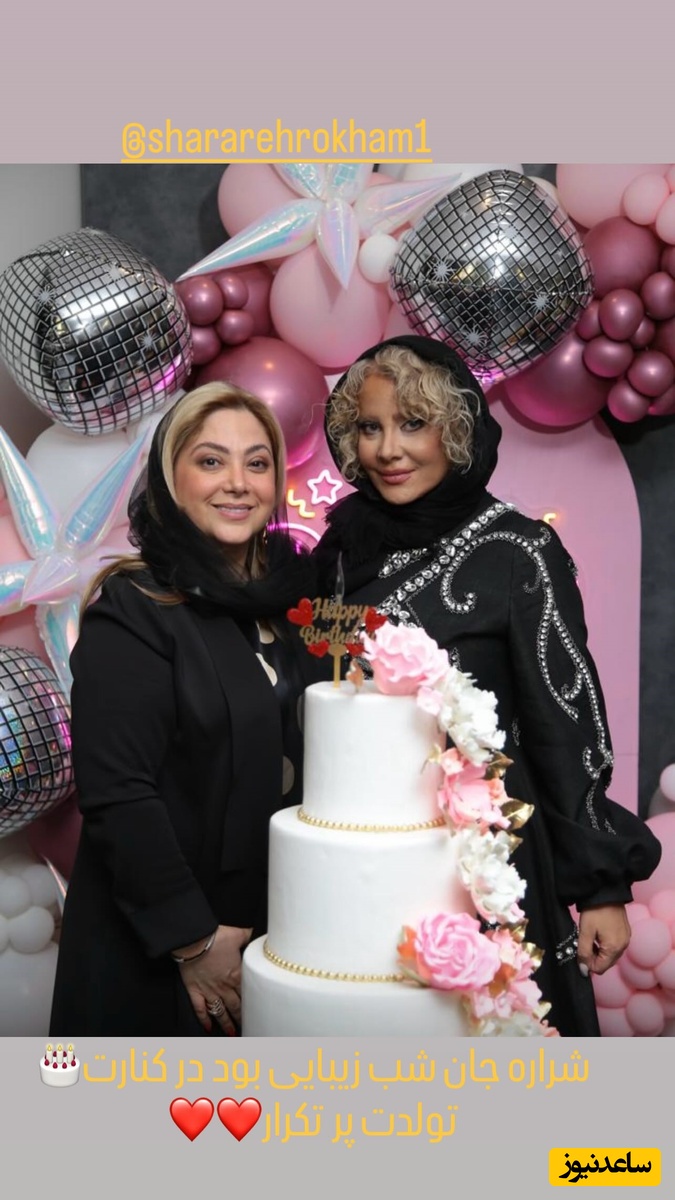 تولد شراراه رخام