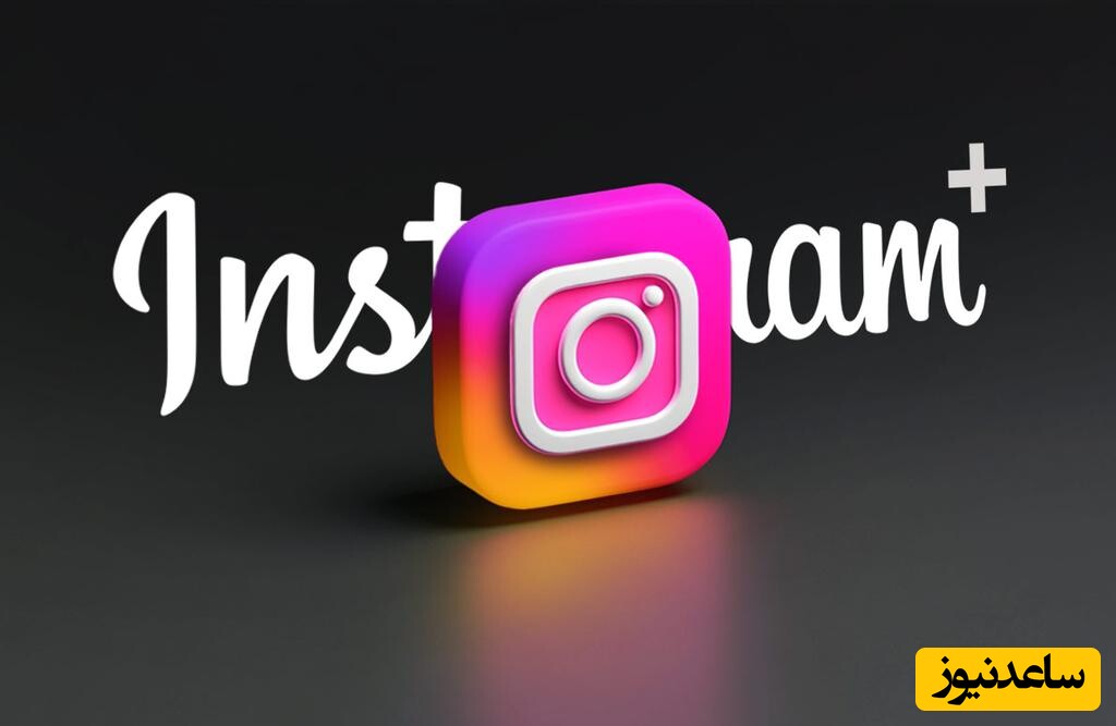 ترفند دیدن پیج خصوصی اینستاگرام بدون فالو کردن؛ واقعیت یا خیال؟