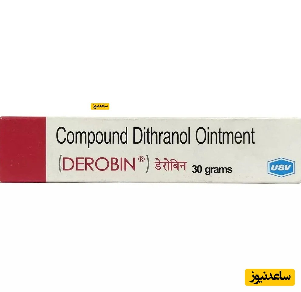 موارد منع مصرف و تداخل دارویی دیترانول