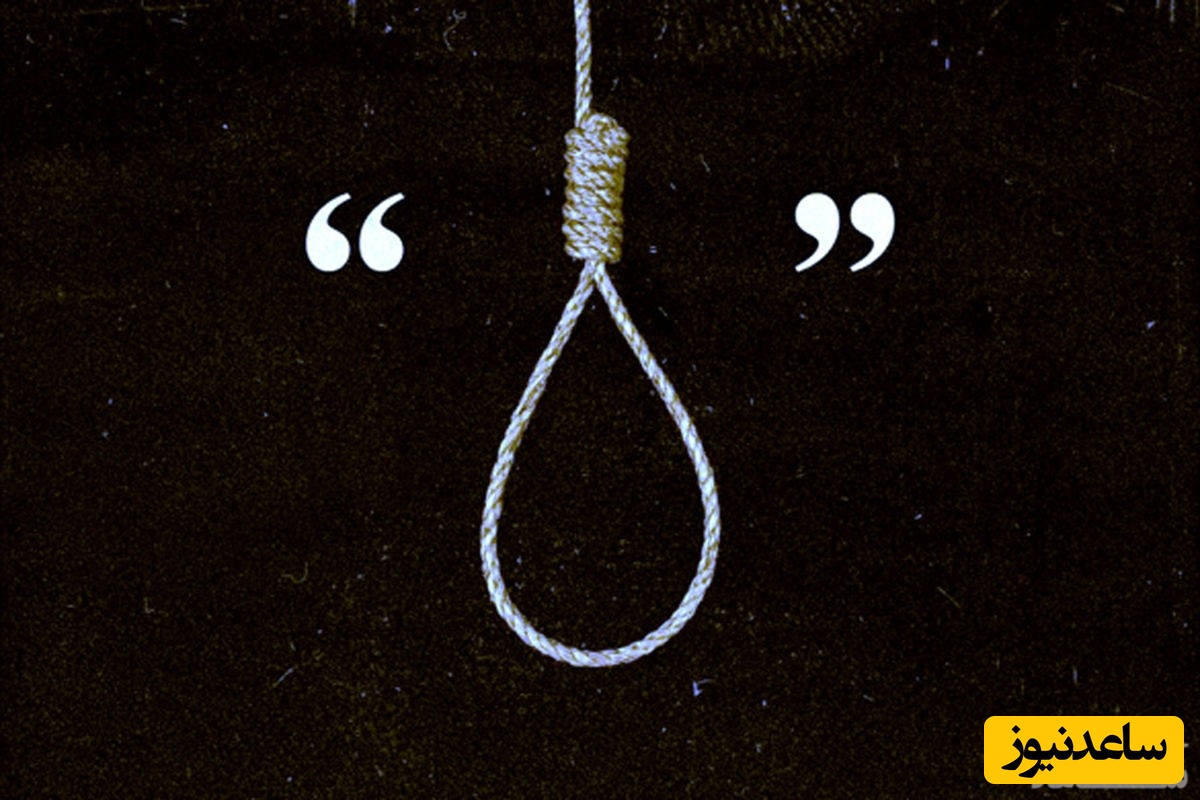 دیدن آویختن (آویزان شدن) در خواب چه تعبیری دارد ؟ / تعبیر خواب آویختن (آویزان شدن)