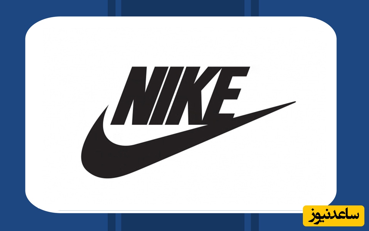 تاریخچه برند نایک؛ از یک رؤیای دانشجویی تا امپراتوری جهانی ورزش