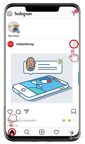 میوت پست و استوری در اینستاگرام از صفحه پروفایل