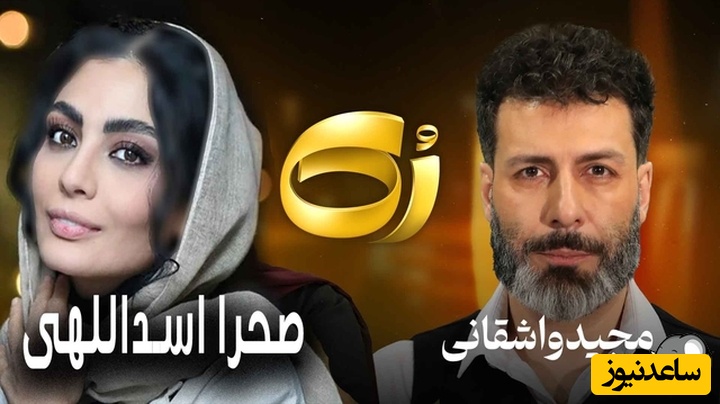 صحرا اسداللهی