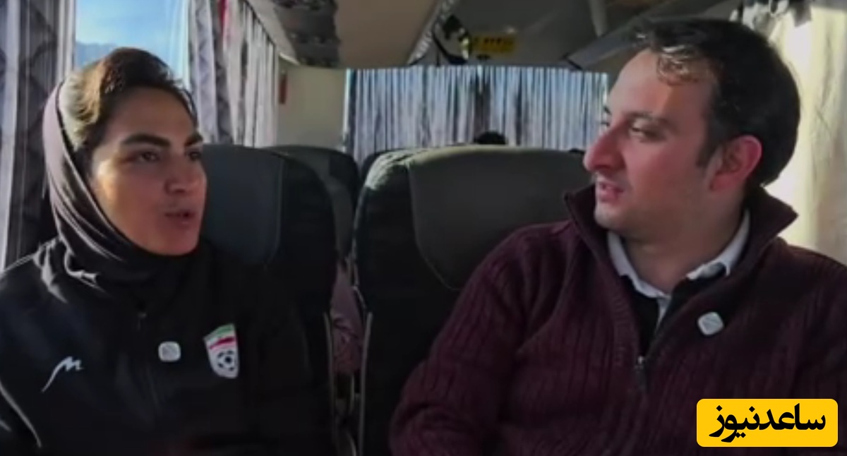 ناگفته‌های کاپیتان تیم ملی زنان از پناهندگی تا بازگشت+فیلم