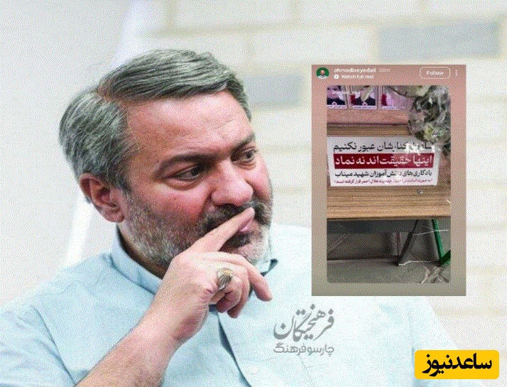 استوری سید علی احمدی