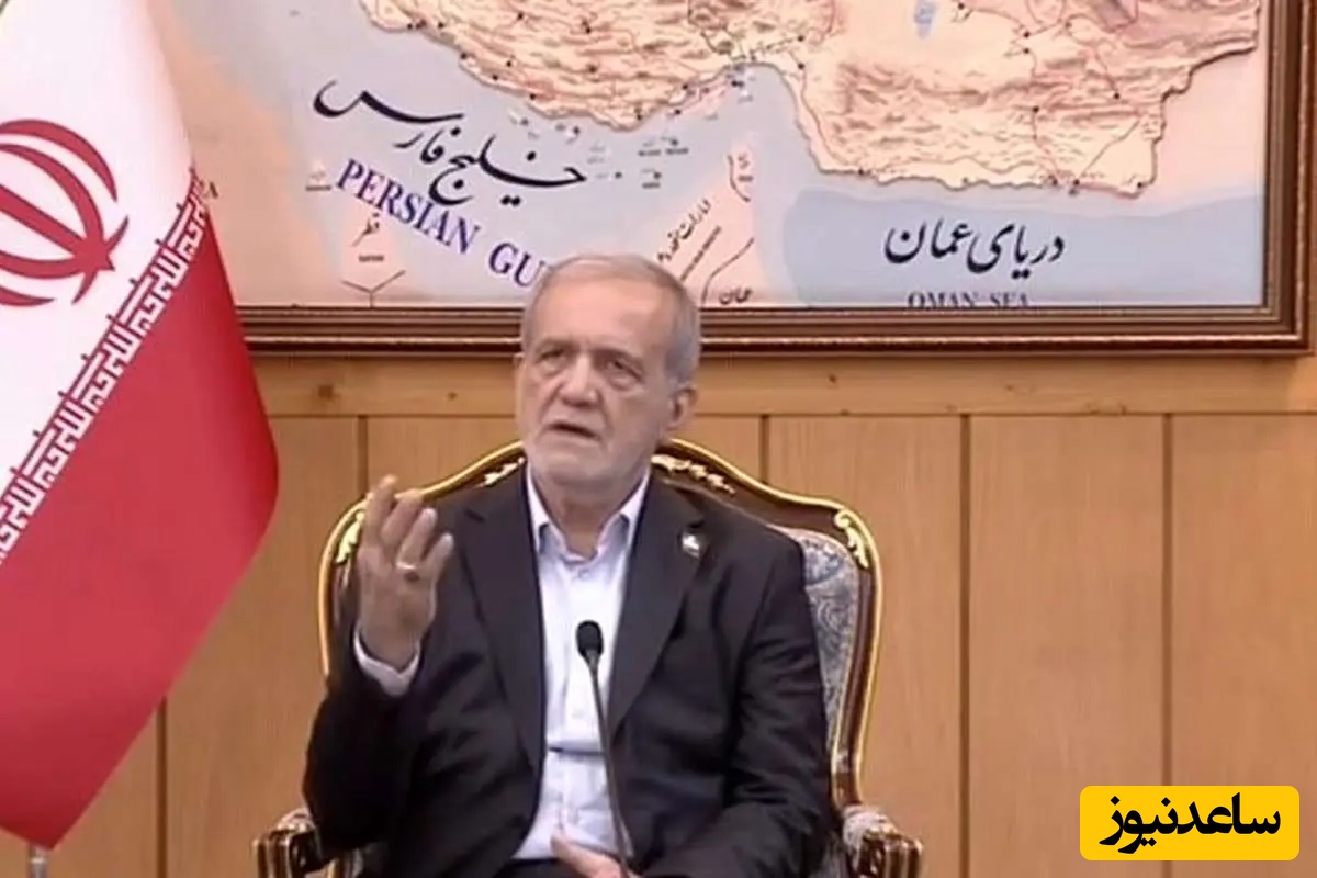 (ویدیو) بهانه پشت بهانه!/ پزشکیان: درخواست اروپایی‌هارا قبول کردیم ولی هربار بهانه جدید آوردند تا...