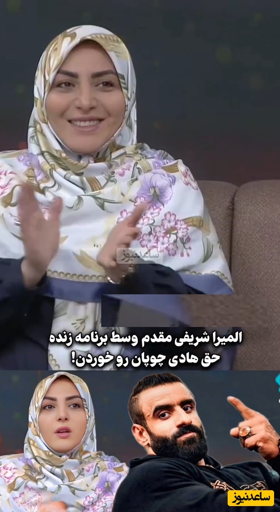 حمایت جانانه و بی قیدو شرط المیرا شریفی مقدم از هادی چوپان/ حقش رو خوردن ولی قهرمان مردمی مستر المپیا شد👌