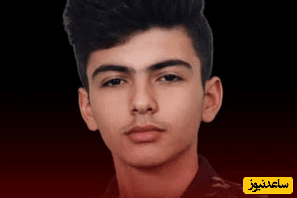 امیرحسام خدایاری‌فرد که کشته شد، بالاخره اغتشاشگر بود یا بسیجی؟!