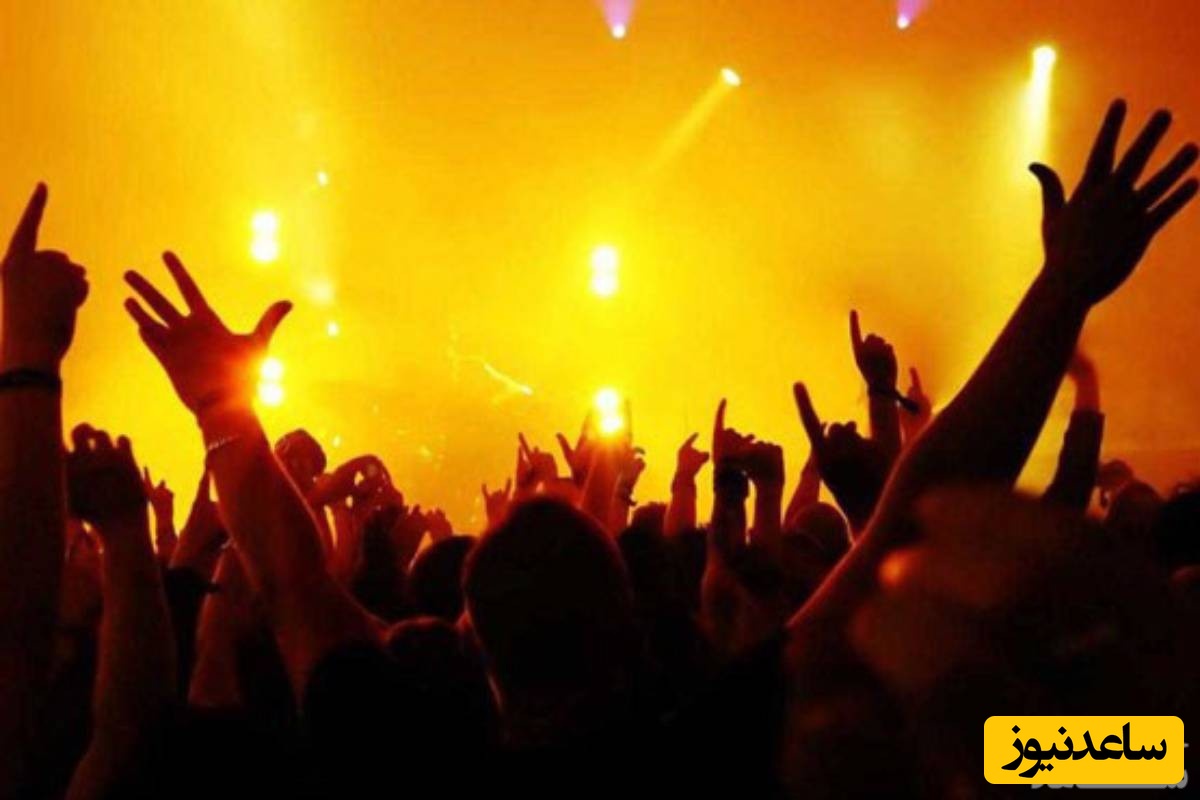 هرآنچه باید درباره احکام و مجازات شرکت در مهمانی و پارتی های شبانه‌ی مختلط بدانید