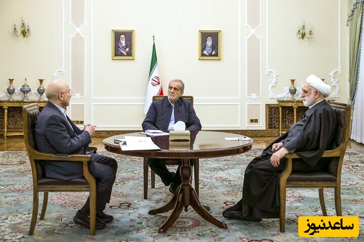 سران سه قوه