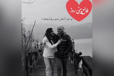 طالع‌بینی روز؛ اسم عشقت رو سه بار بگو و بیا اینجا که کارما برگشته سراغش! حسرت از دست دادنت دیوانه‌اش کرده / تقویم نجومی، اعمال، ذکر و نماز روز