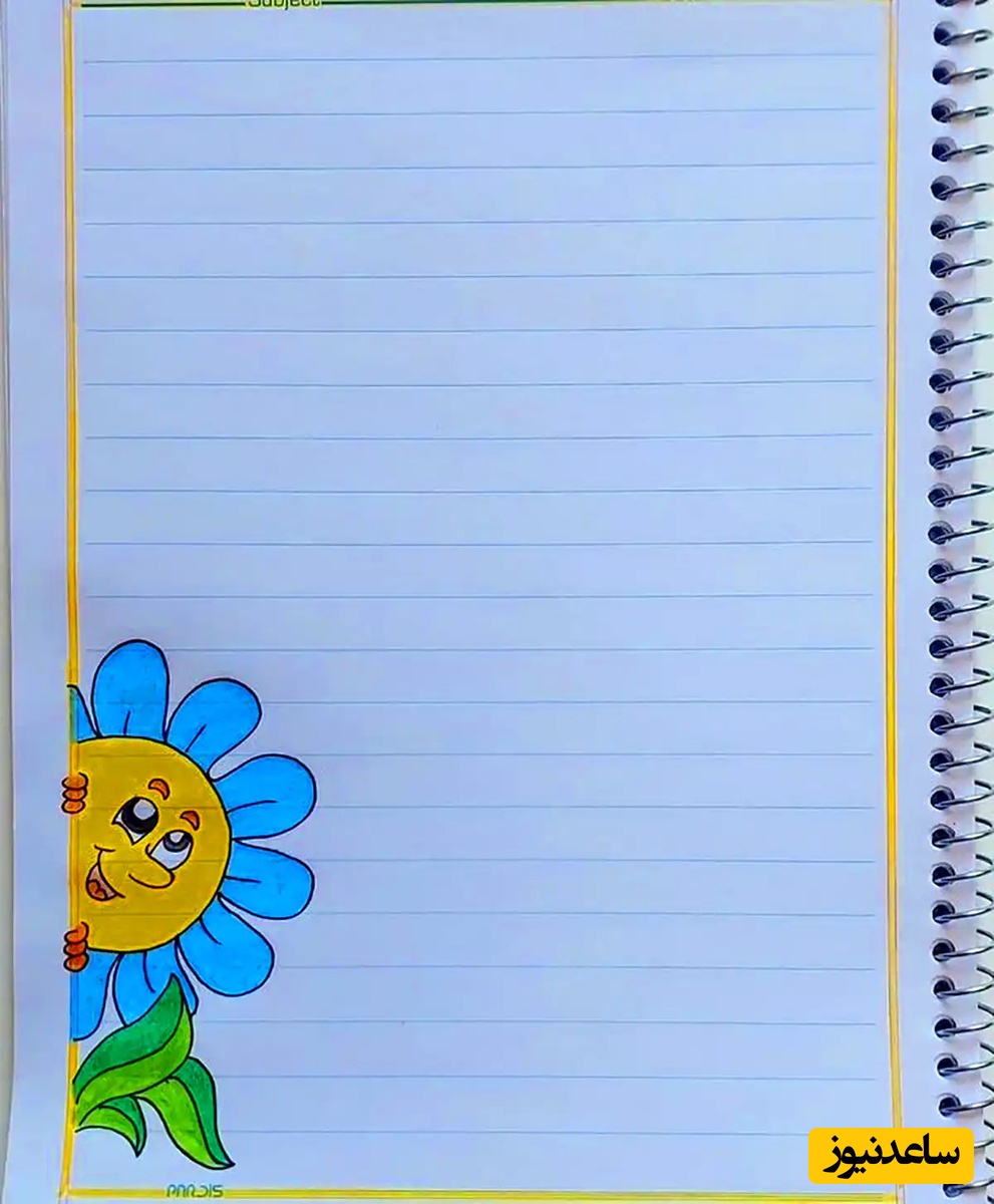 تزئین دفتر نقاشی