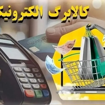 هدیه غیرمنتظره دولت؛ شارژ یک‌جای اعتبار برای این گروه از مردم! (ویدئو)