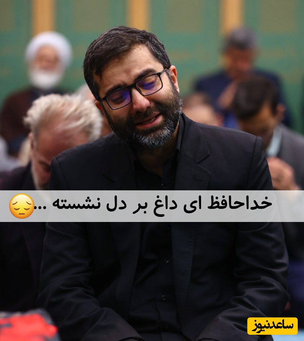 (عکس) اشک های تلخ معاون پزشکیان در تشییع پیکر همسر جوان و دختر نوجوانش / معاونی که هم داستان رئیس جمهور شد؛ داغ فرزند و همسر در یک تصادف ...