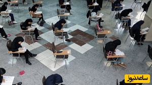 آمار انتخاب رشته آزمون دکتری اعلام شد