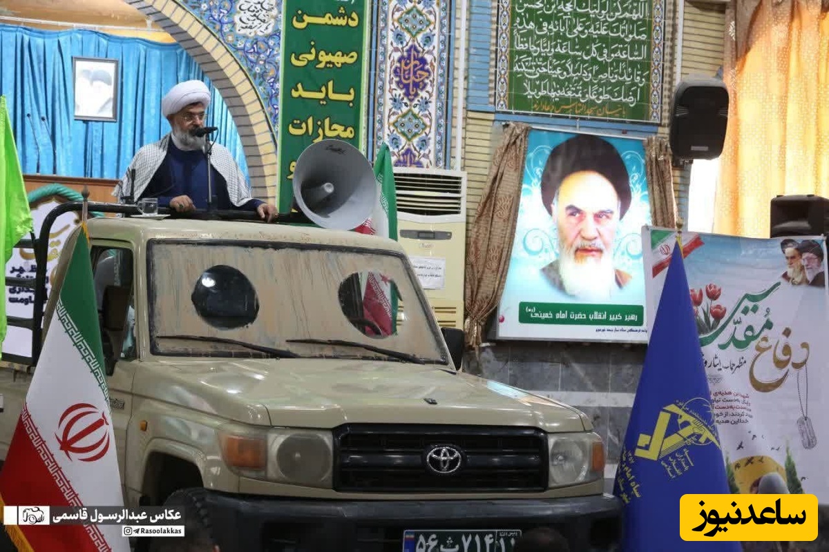 خطبه پشت خودرو نظامی