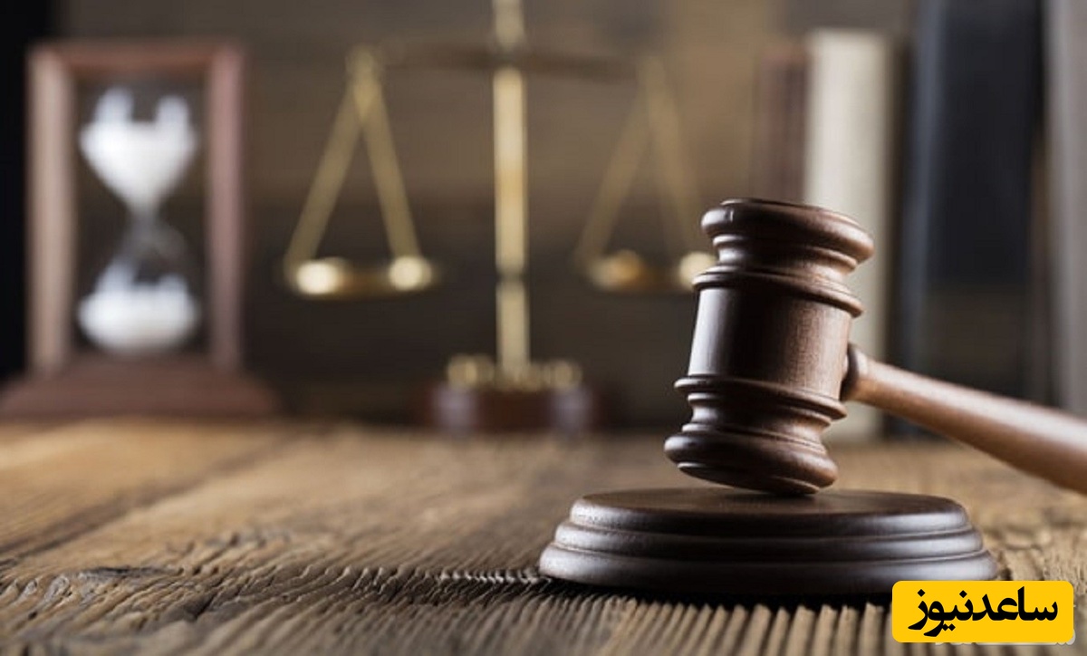 آنچه باید درباره دادگاه ویژه اصل چهل و نهم قانون اساسی بدانید