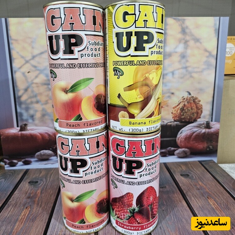 نظر دکتران در مورد پودر گین آپ