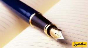 دیدن قلم در خواب چه تعبیری دارد؟ / تعبیر خواب قلم