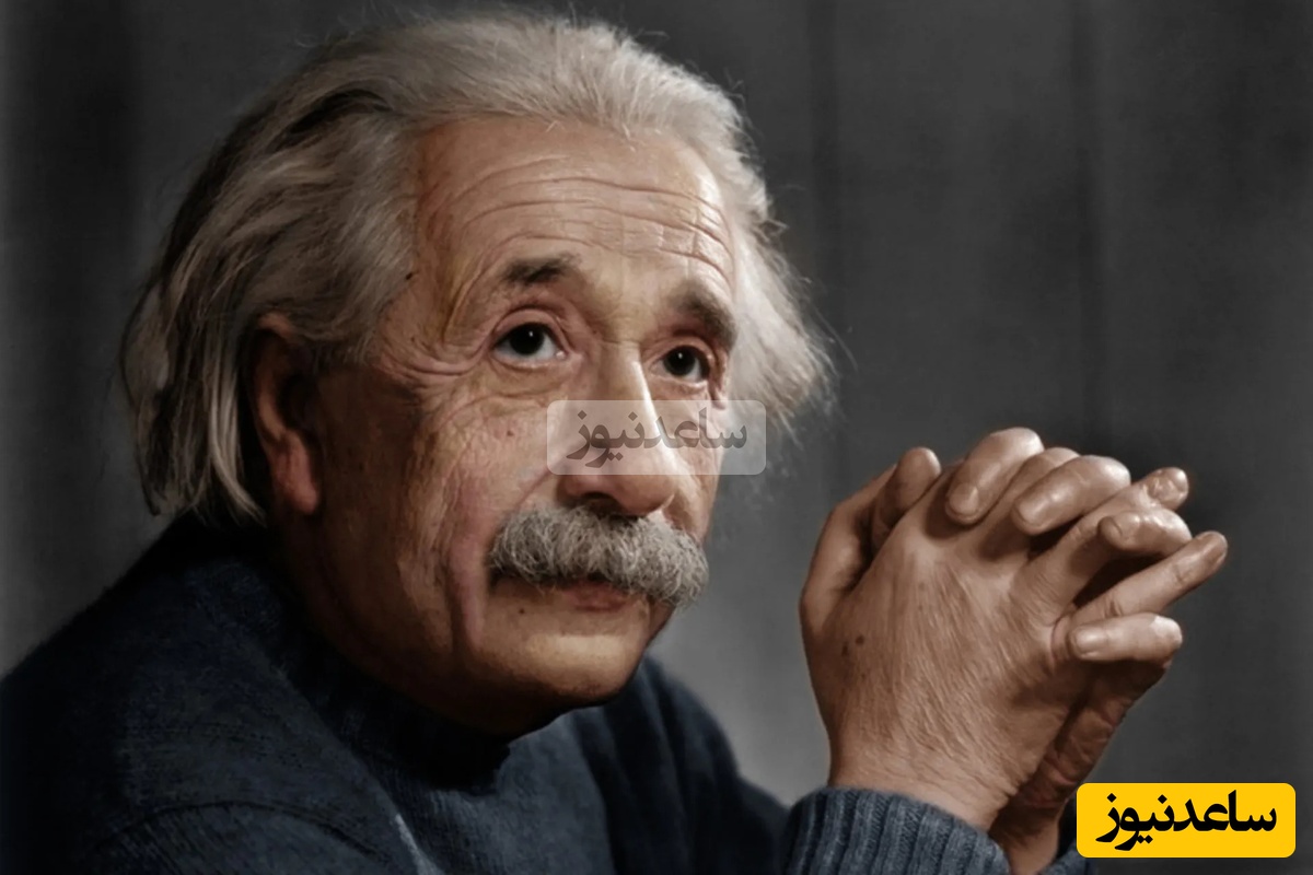 (ویدیو) ارزشمند ترین نصیحت آلبرت انیشتین قبل از مرگ: حتی اگه آدم موفقی باشی جامعه فقط اشتباهاتت رو میبینه...