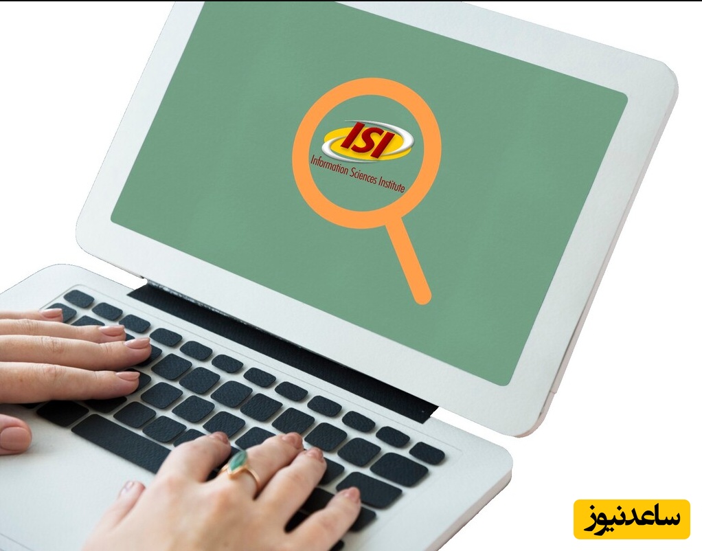 نحوه تشخیص مجلات ISI معتبر از جعلی با استفاده از سایت تامسون رویترز 