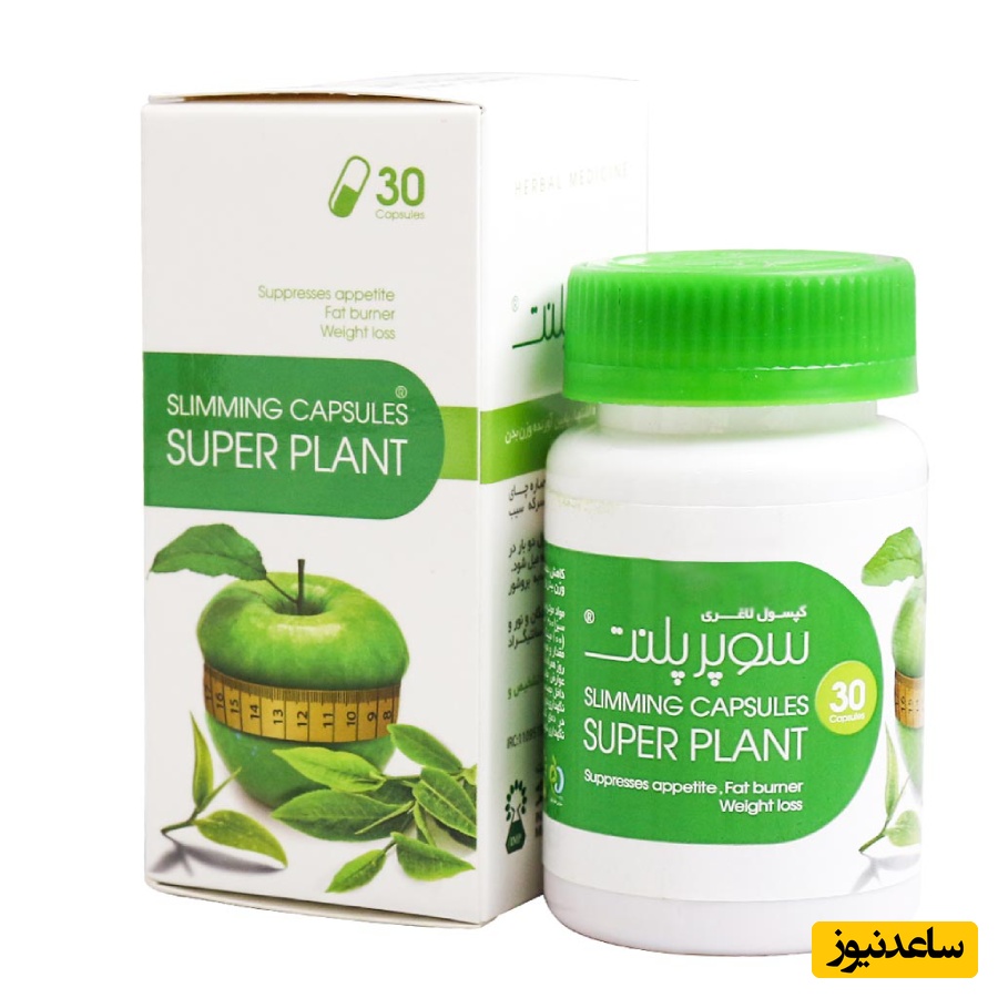 موارد منع مصرف کپسول سوپر پلنت + تداخل دارویی