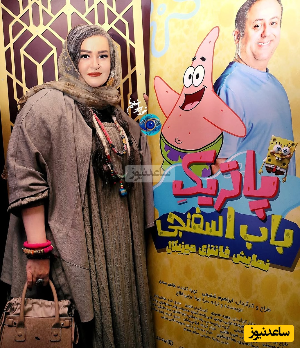 نعیمه نظام دوست