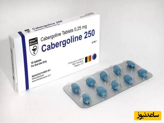 کابرگولین چیست و چگونه عمل میکند؟