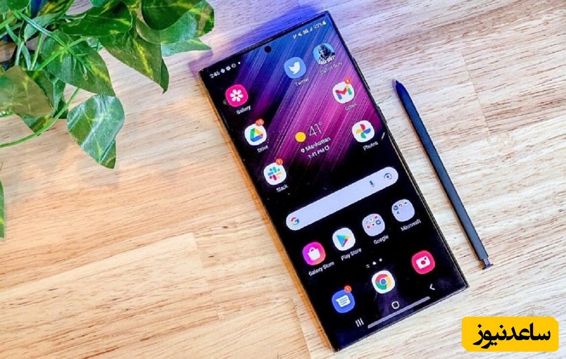 آموزش 5 روش ساده برای انتقال برنامه ها روی صفحه گوشی سامسونگ