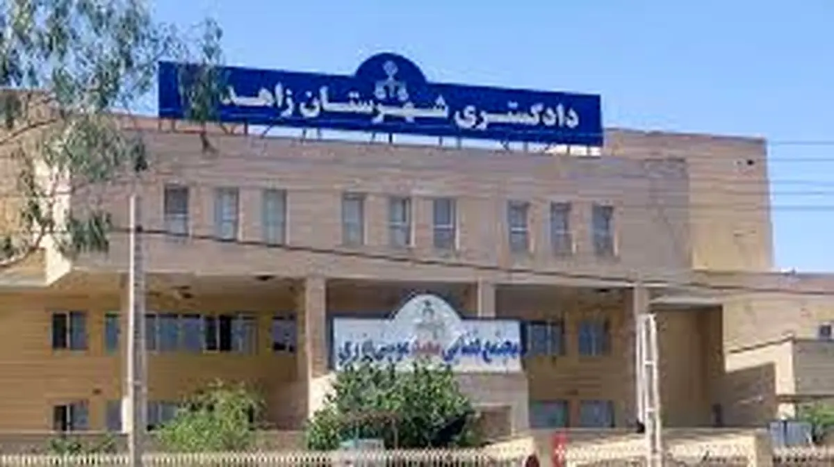 ببینید | تصاویر اولیه از شروع درگیری در نزدیکی دادگستری زاهدان