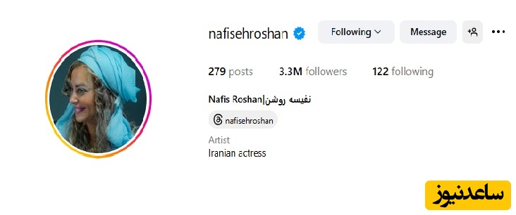 اینستاگرام نفیسه روشن