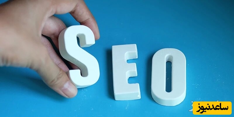 بهترین شرکت خدمات سئو در تهران