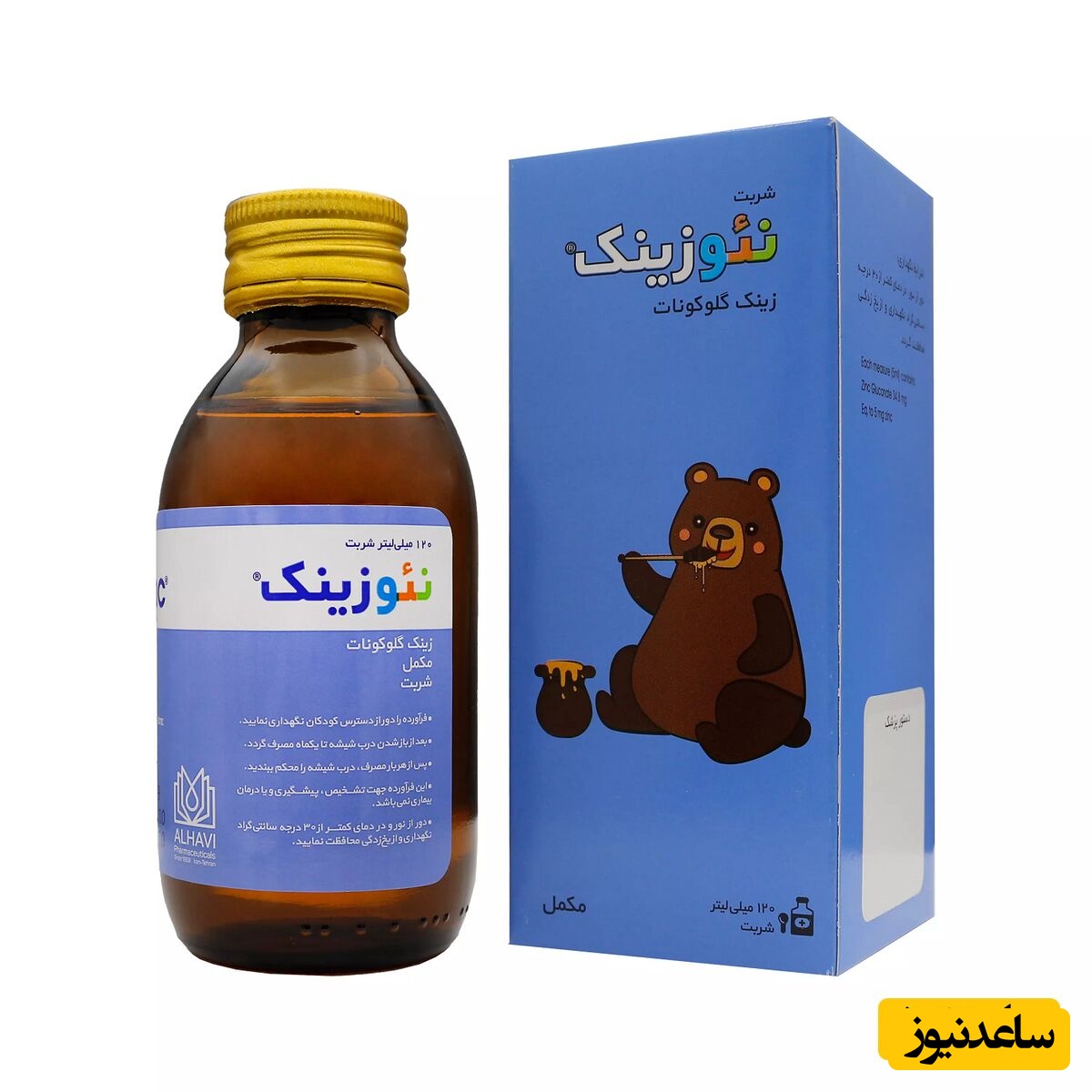 موارد مصرف شربت نئوزینک + عوارض مصرف