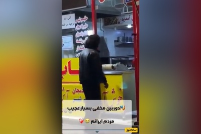 دوربین مخفی متفاوت: انسانیت نه به پول است، نه به مقام...