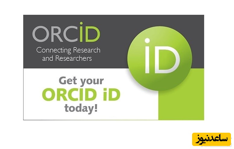 کد ارکید ORCID چیست و مراحل دریافت آن چگونه است؟