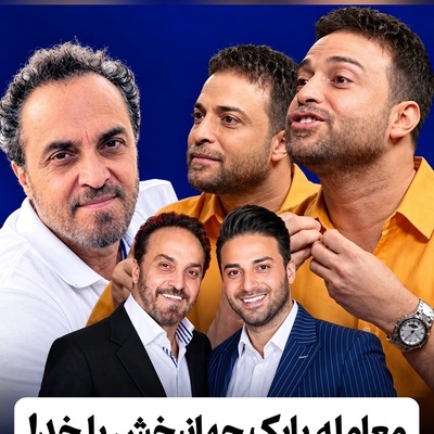 پدری که فقط 33 کیلوگرم اسکلت بود؛ افشاگری دردناک بابک جهانبخش از یک سال جهنمی در ICU/ وقتی بابک جهانبخش برای نجات جان پدرش با خدا معامله می‌کند