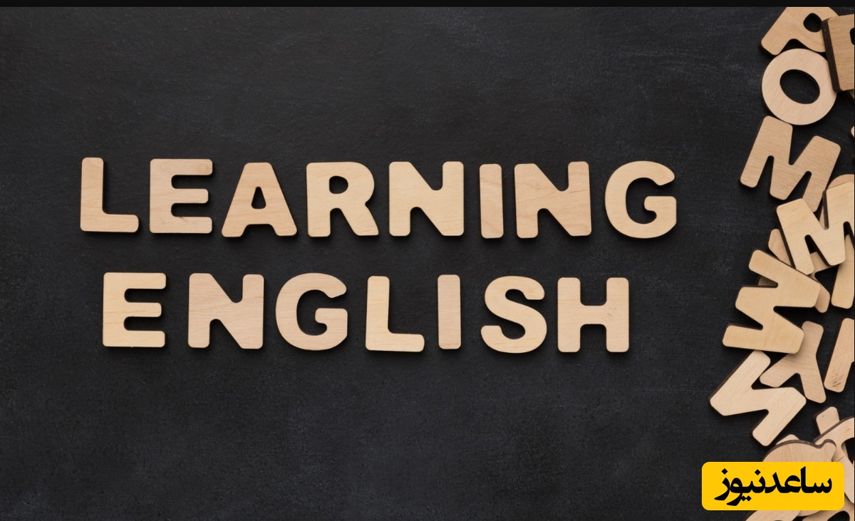 آموزش زمان حال ساده انگلیسی (simple present)