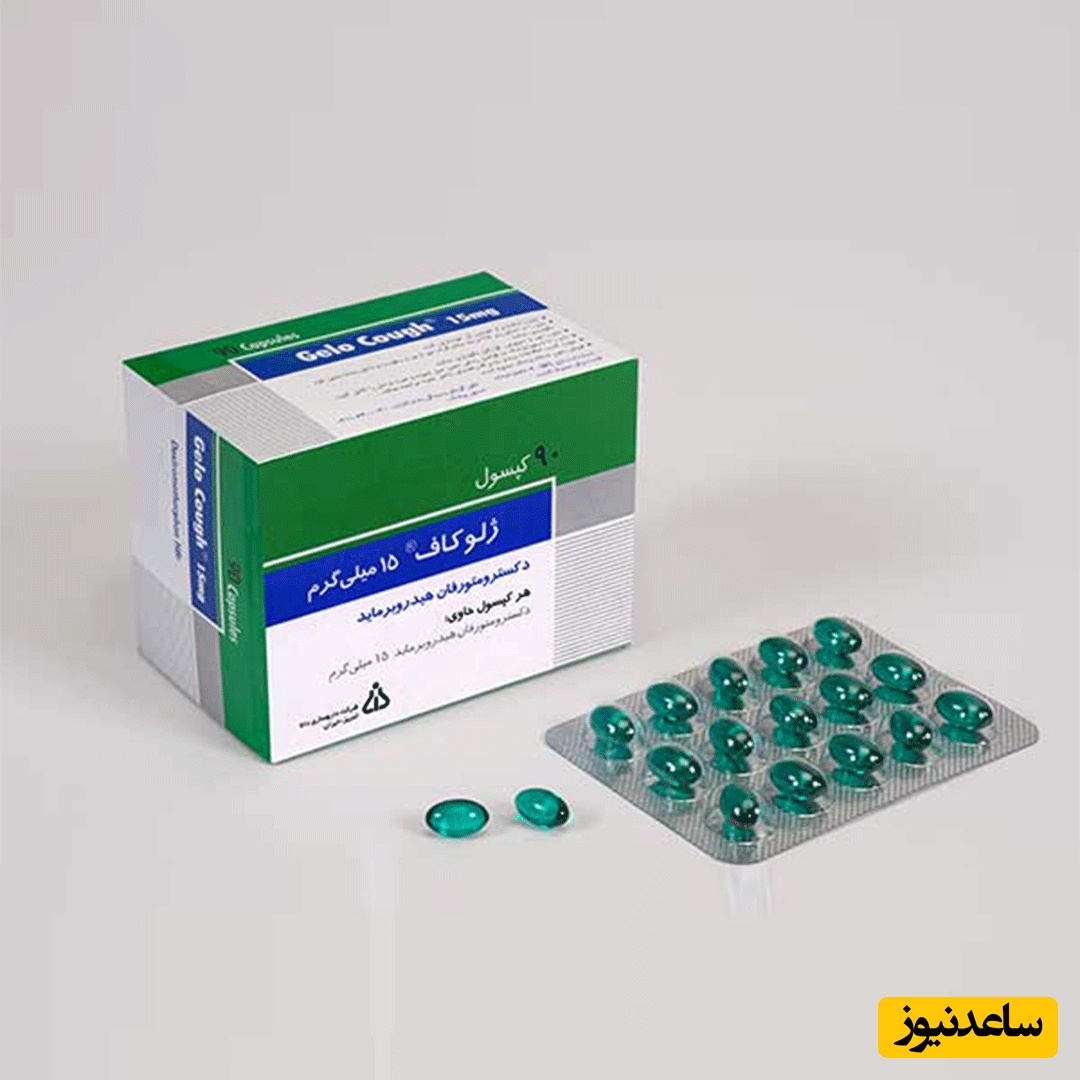 موارد مصرف، عوارض و نکات کلیدی قرص ژلوکاف برای استفاده ایمن