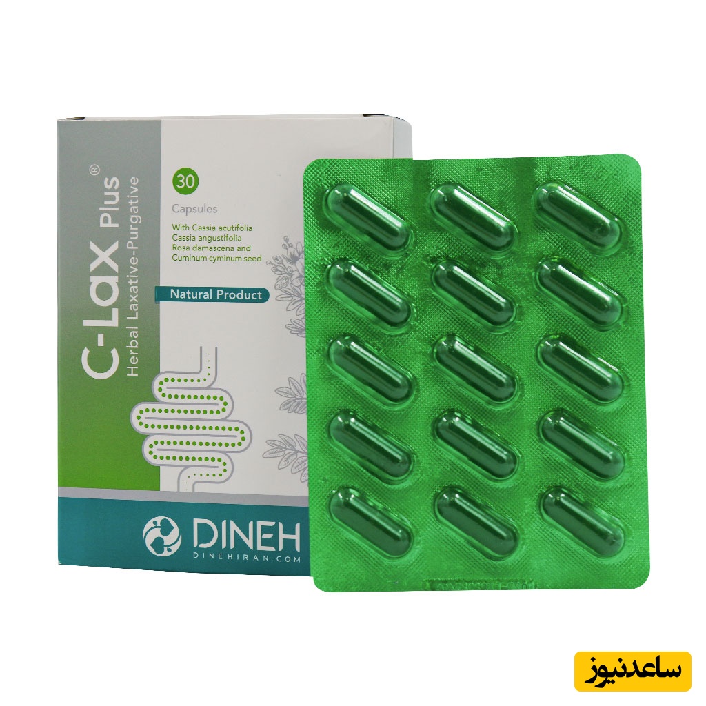قرص سی لاکس (C-Lax)؛ راهنمای کامل میزان و نحوه مصرف، عوارض و نکات کلیدی