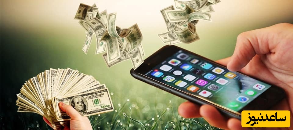 10 روش پرسود کسب درآمد از موبایل!